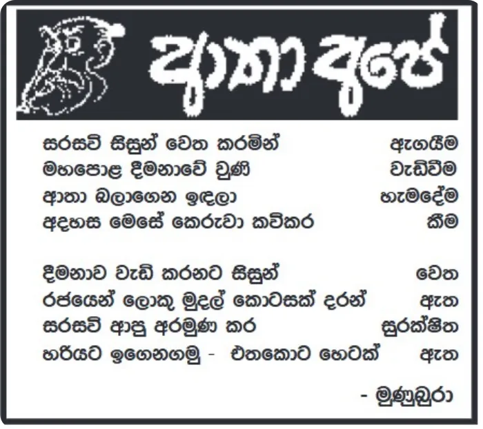 gossiplankachrome Uotir2pgFr