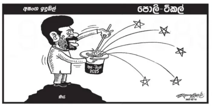 gossiplanka180819253