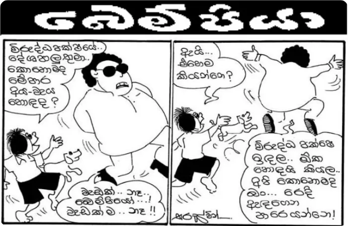 gossiplankachrome CkaI5fMkX5