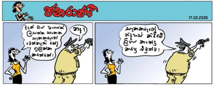 gossiplanka180819259