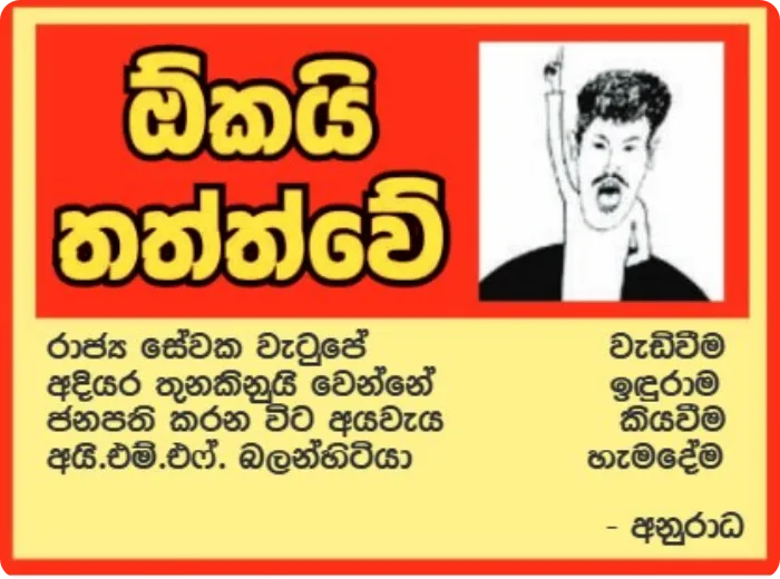 gossiplankachrome BpkD25do17